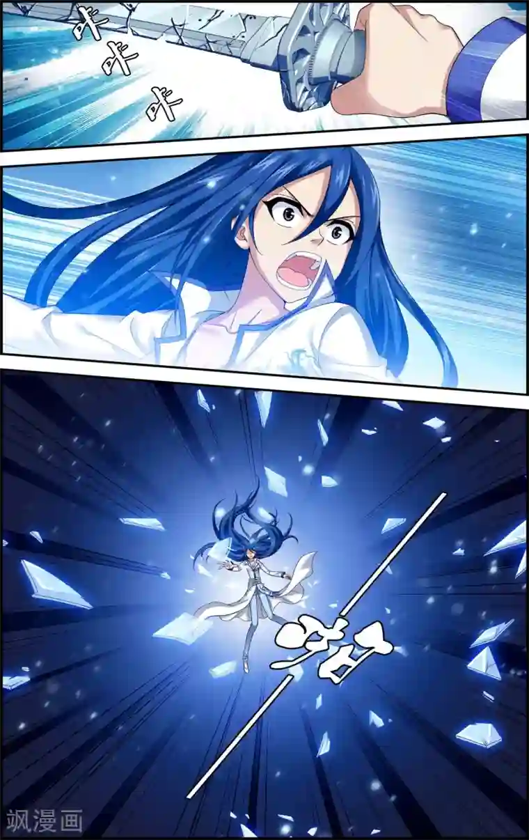 偷星九月天·异世界第5话 沧月再会玄月