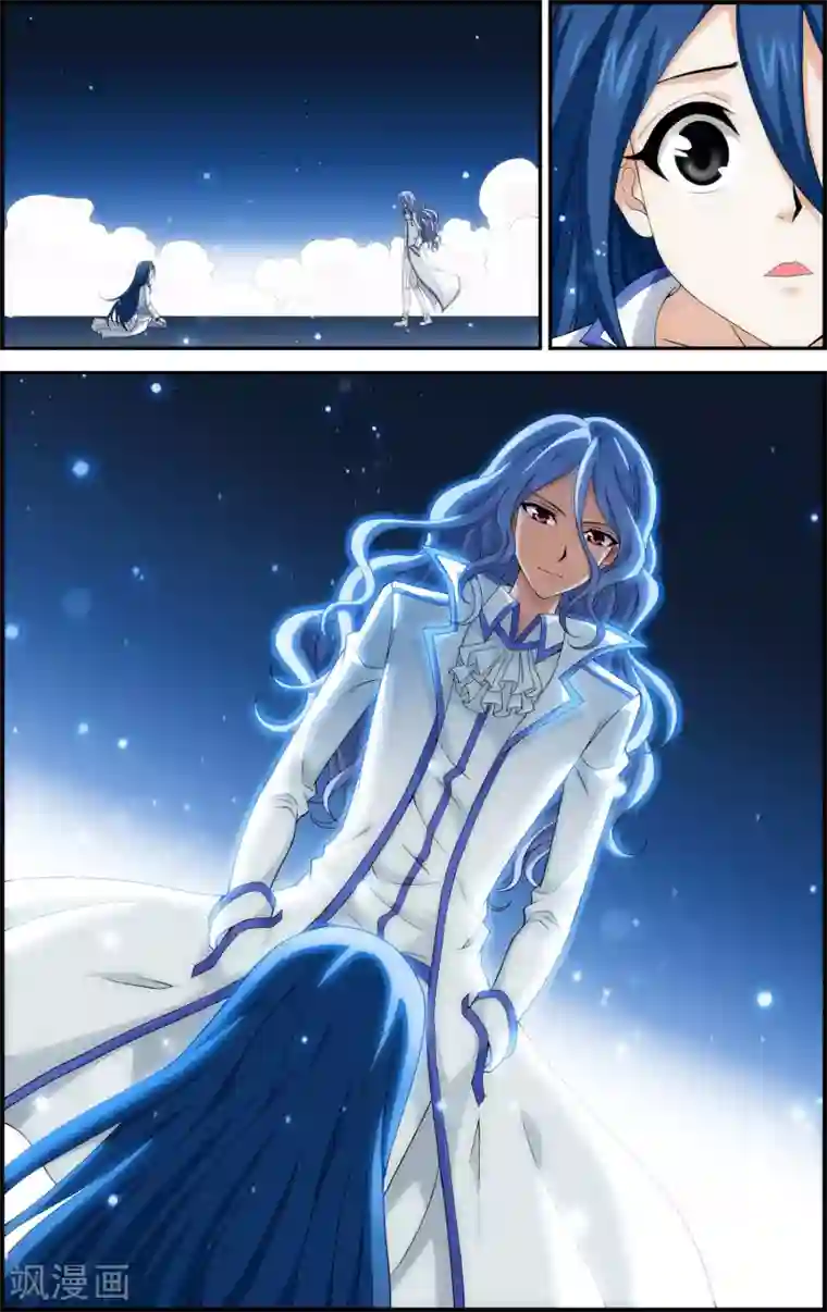 偷星九月天·异世界第5话 沧月再会玄月