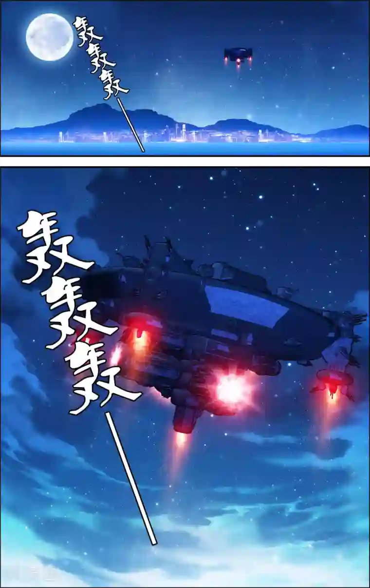 偷星九月天·异世界第5话 沧月再会玄月