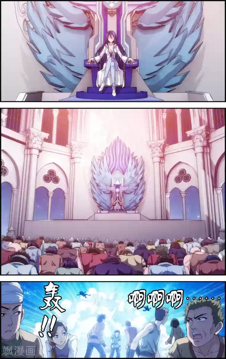 偷星九月天·异世界第5话 沧月再会玄月