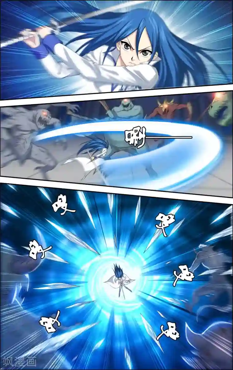 偷星九月天·异世界第5话 沧月再会玄月