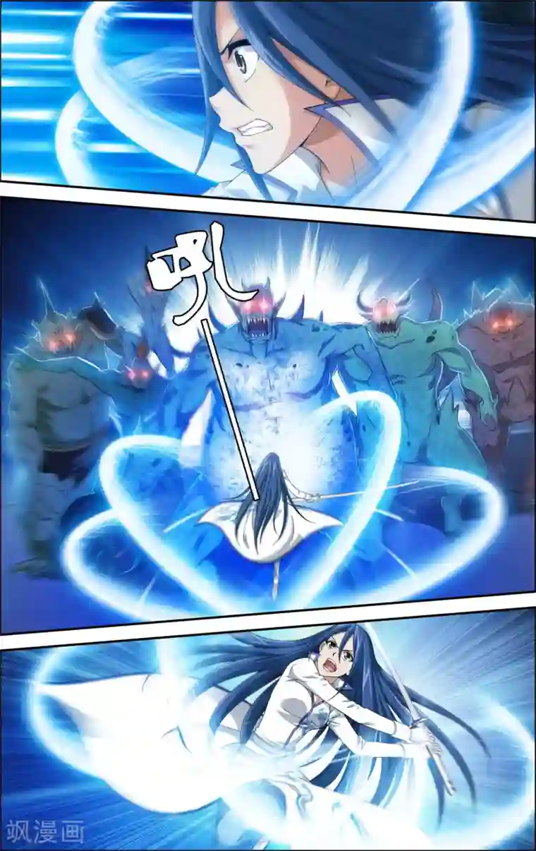 偷星九月天·异世界第5话 沧月再会玄月