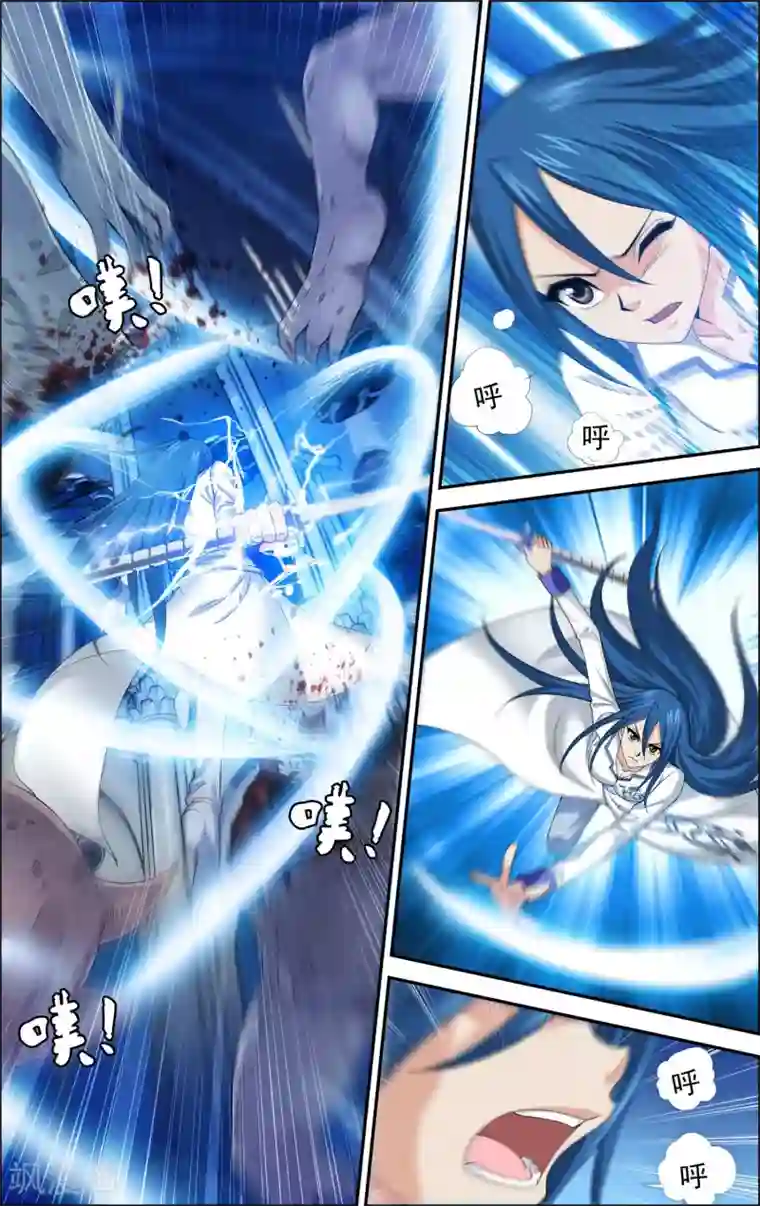 偷星九月天·异世界第5话 沧月再会玄月