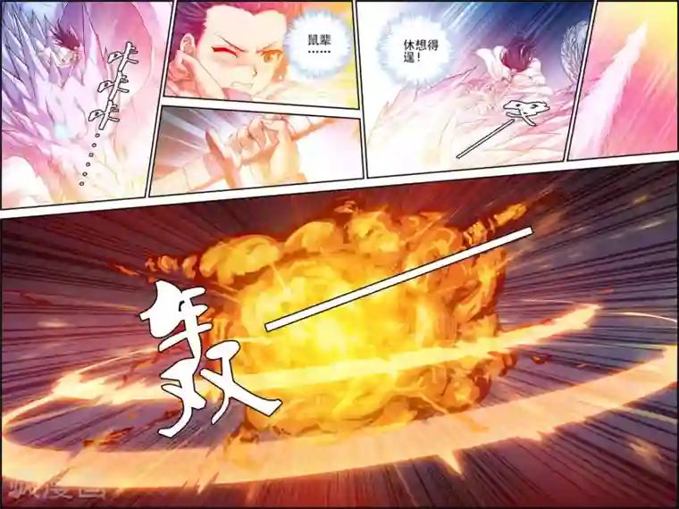 偷星九月天·异世界第6话 失踪