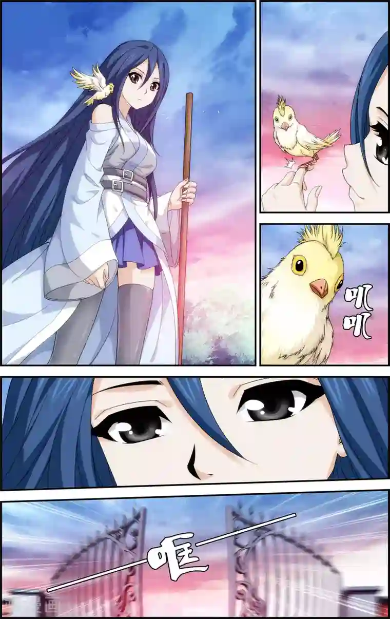 偷星九月天·异世界第7话 歌姬就是六月？！