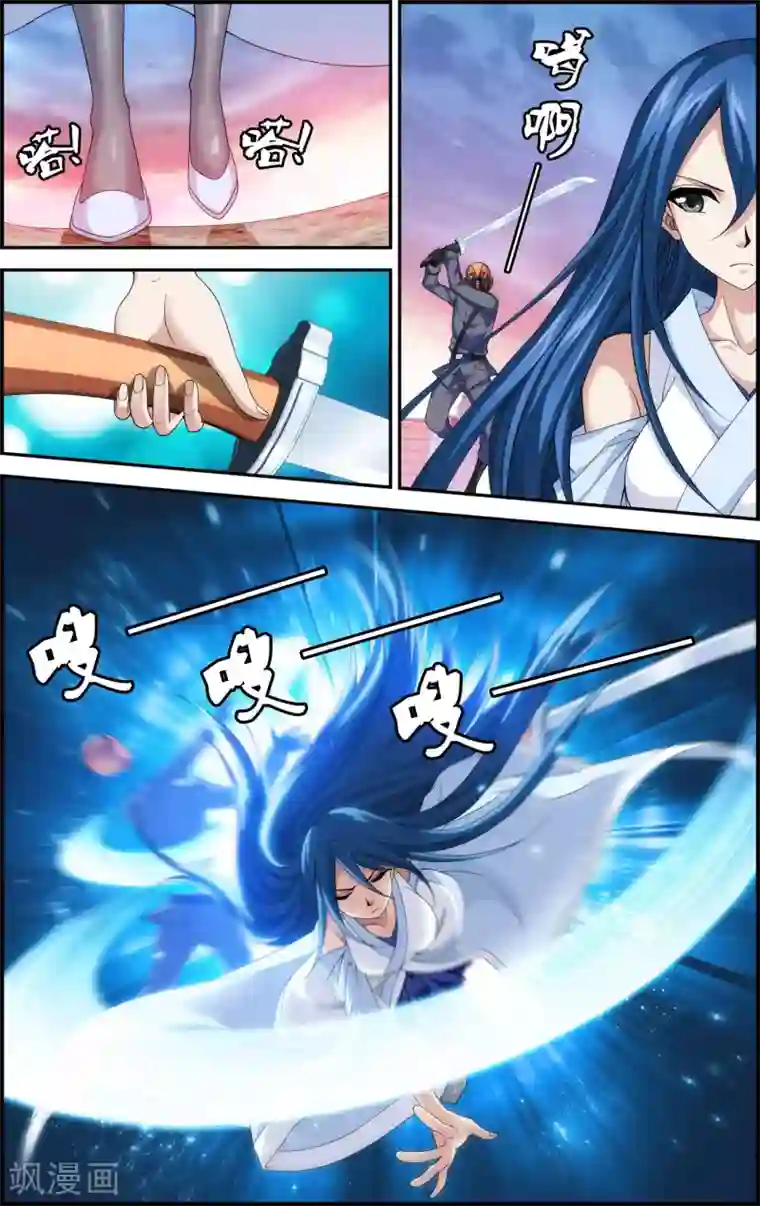 偷星九月天·异世界第8话 坠入深渊