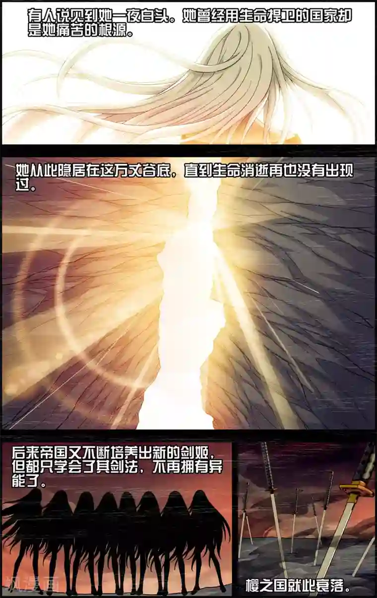 偷星九月天·异世界第9话 遇见另一个自己