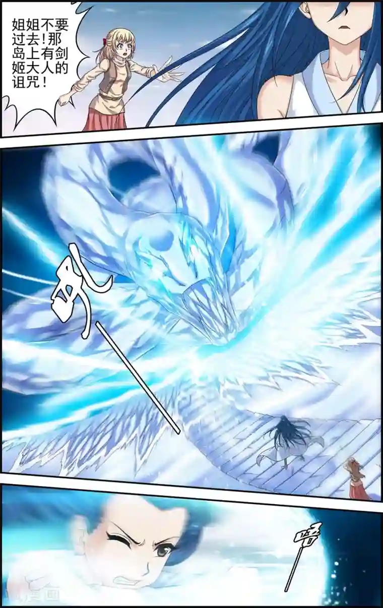 偷星九月天·异世界第9话 遇见另一个自己