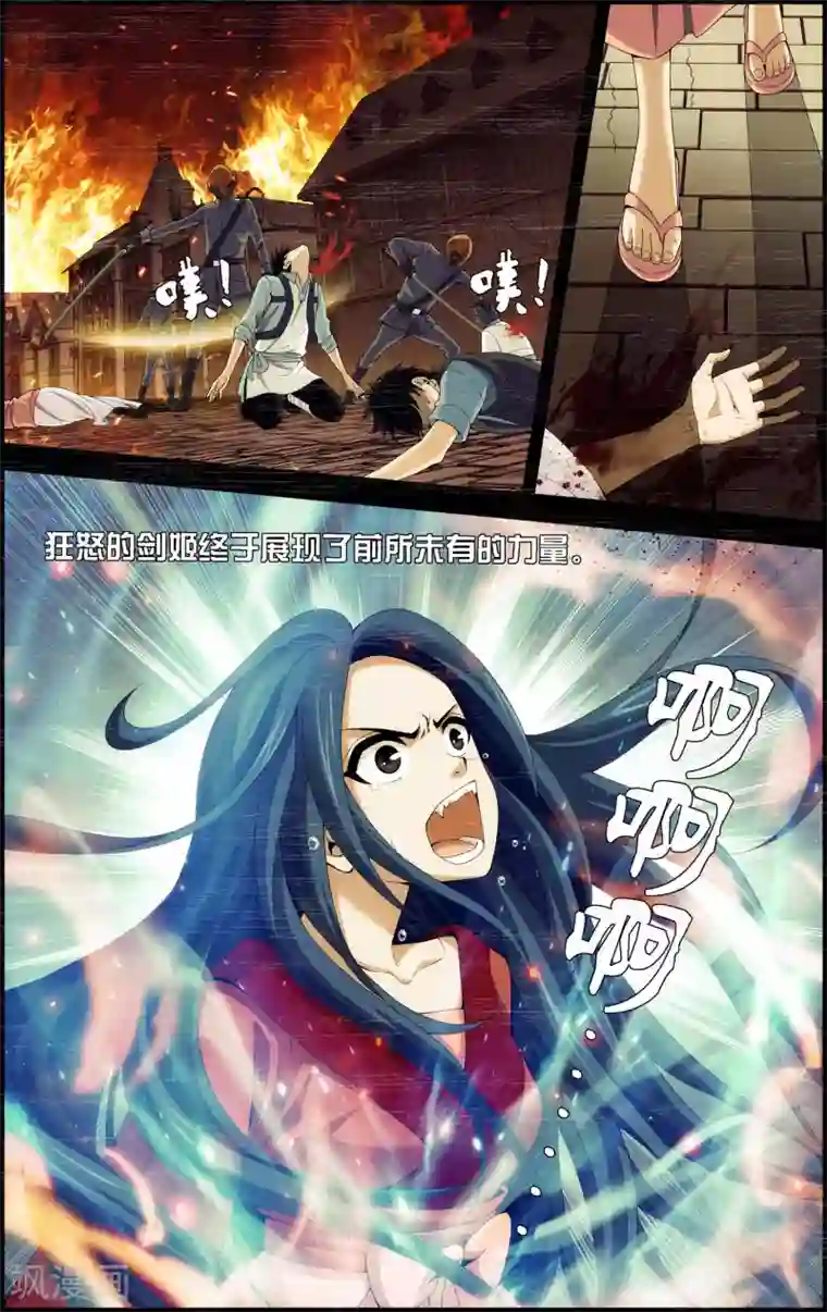 偷星九月天·异世界第9话 遇见另一个自己