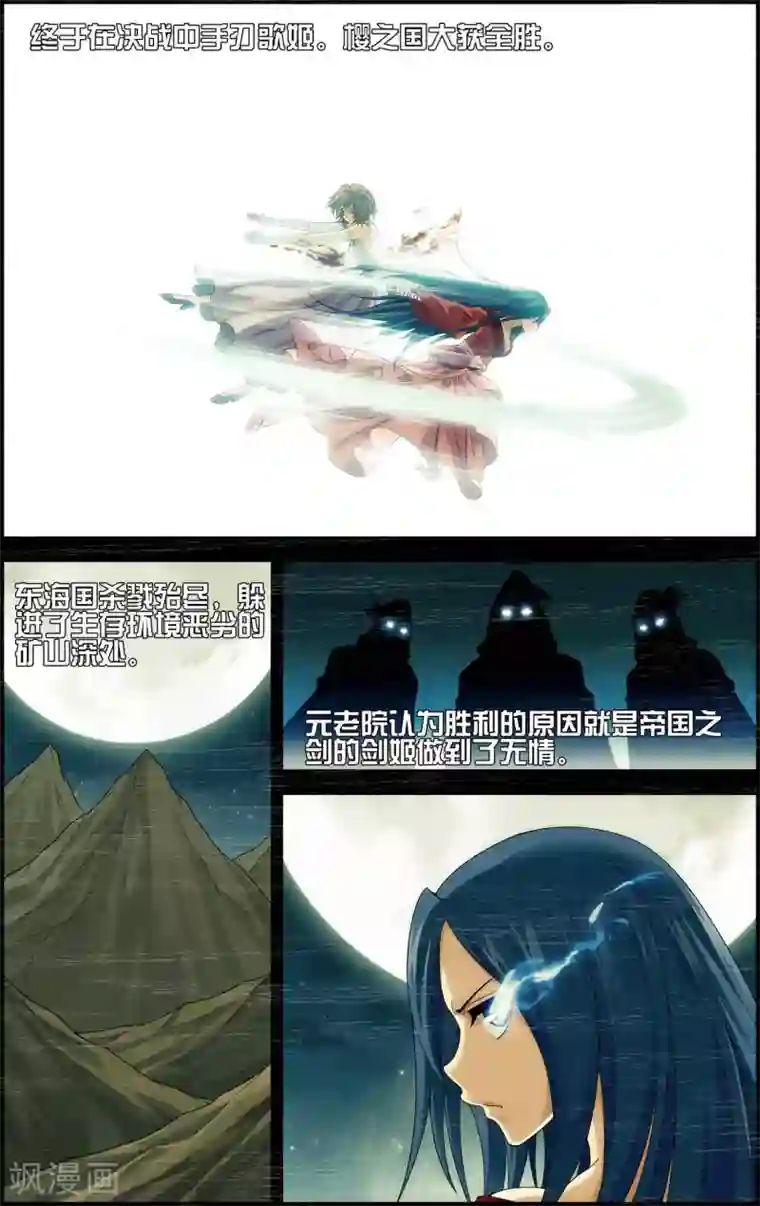 偷星九月天·异世界第9话 遇见另一个自己