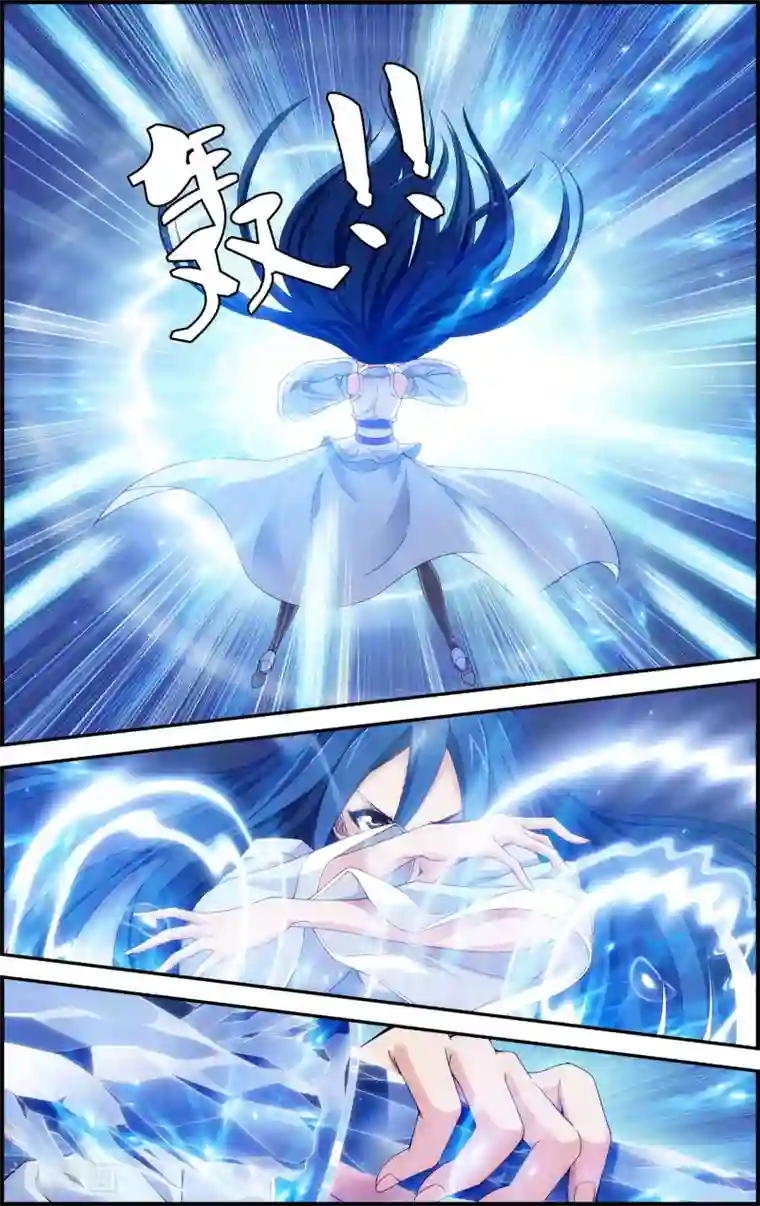 偷星九月天·异世界第10话 牺牲