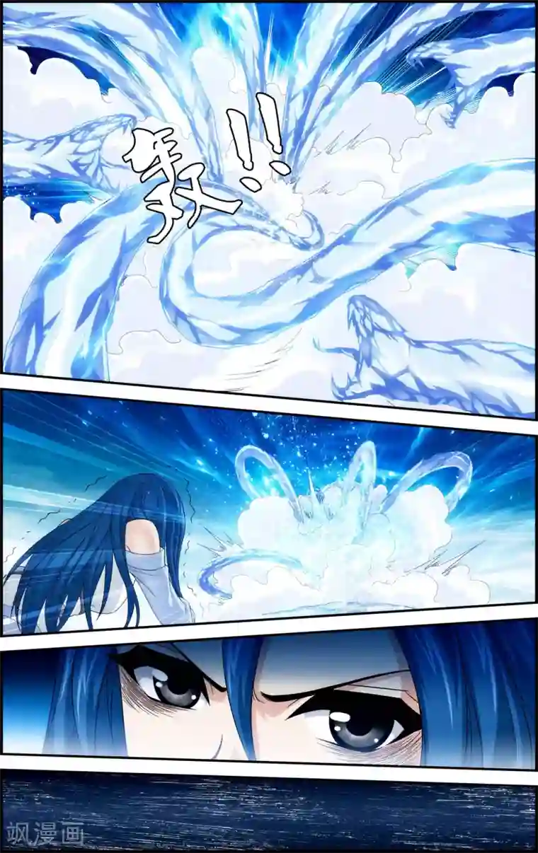 偷星九月天·异世界第10话 牺牲