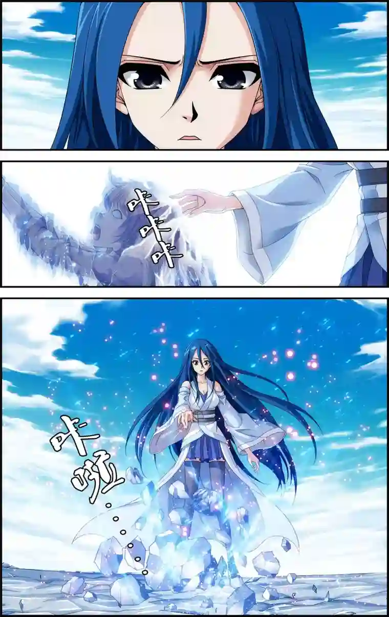 偷星九月天·异世界第10话 牺牲