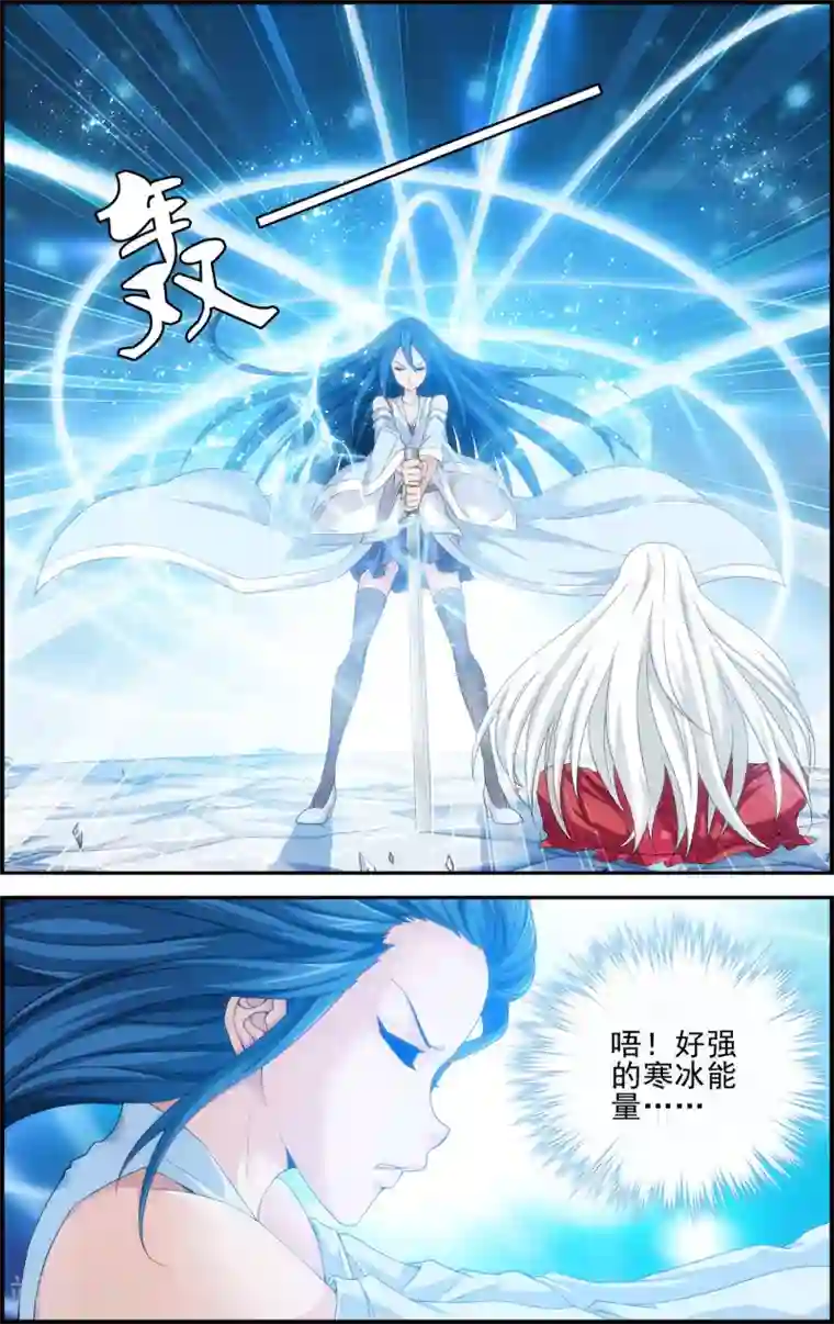 偷星九月天·异世界第10话 牺牲