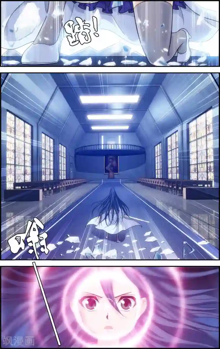 偷星九月天·异世界第12话 六月现身