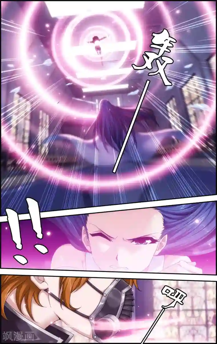 偷星九月天·异世界第12话 六月现身