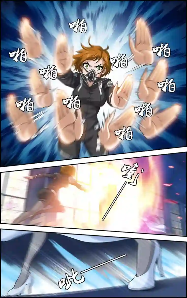 偷星九月天·异世界第12话 六月现身