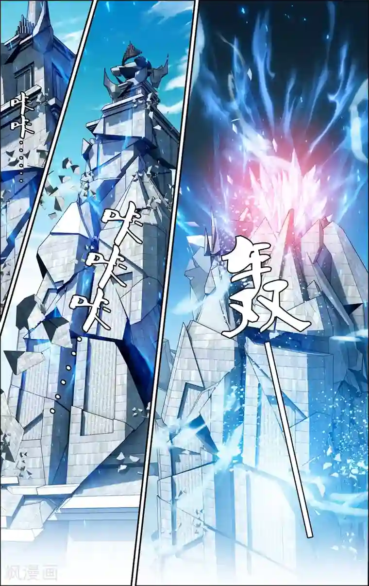 偷星九月天·异世界第12话 六月现身