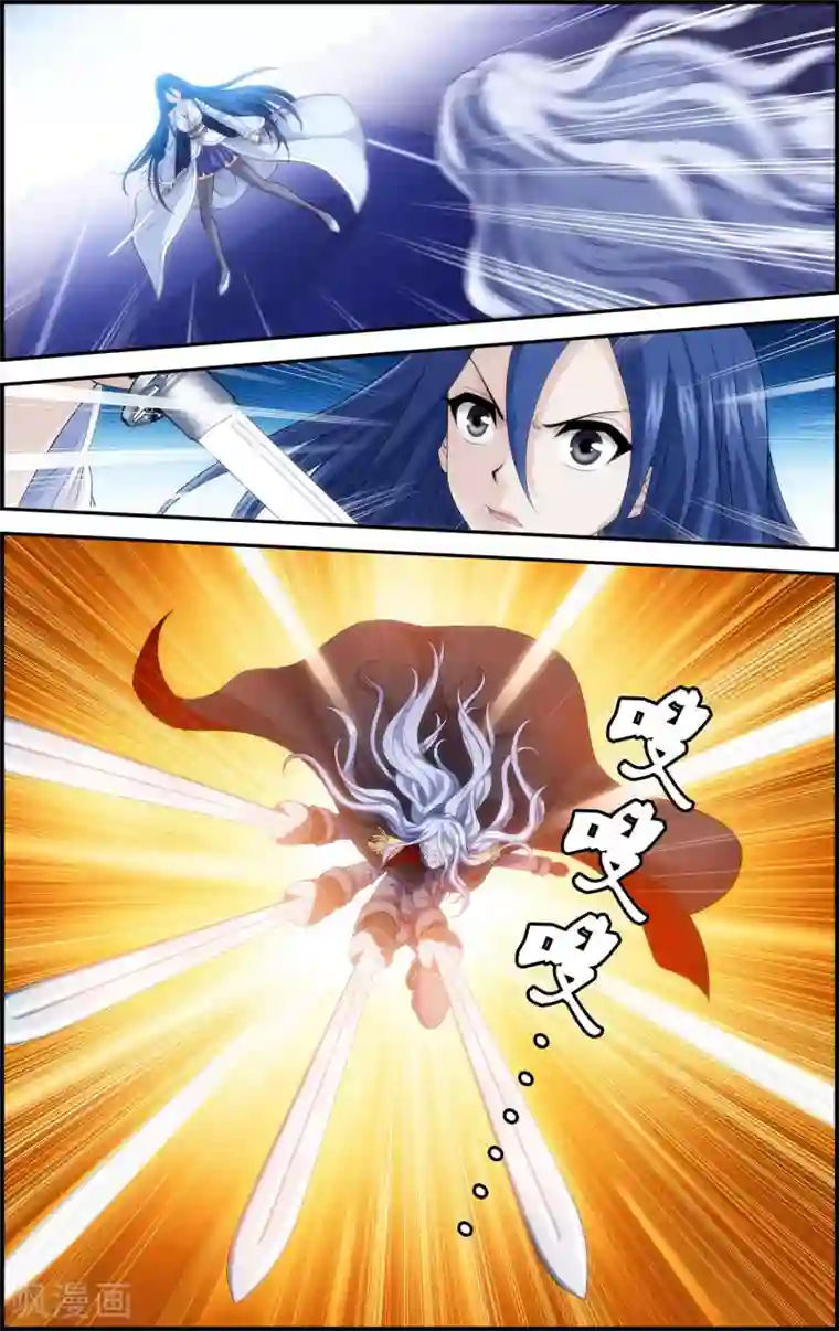 偷星九月天·异世界第13话 恶鬼竟是玄月？！
