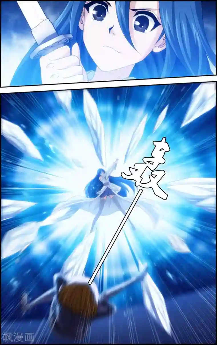 偷星九月天·异世界第13话 恶鬼竟是玄月？！
