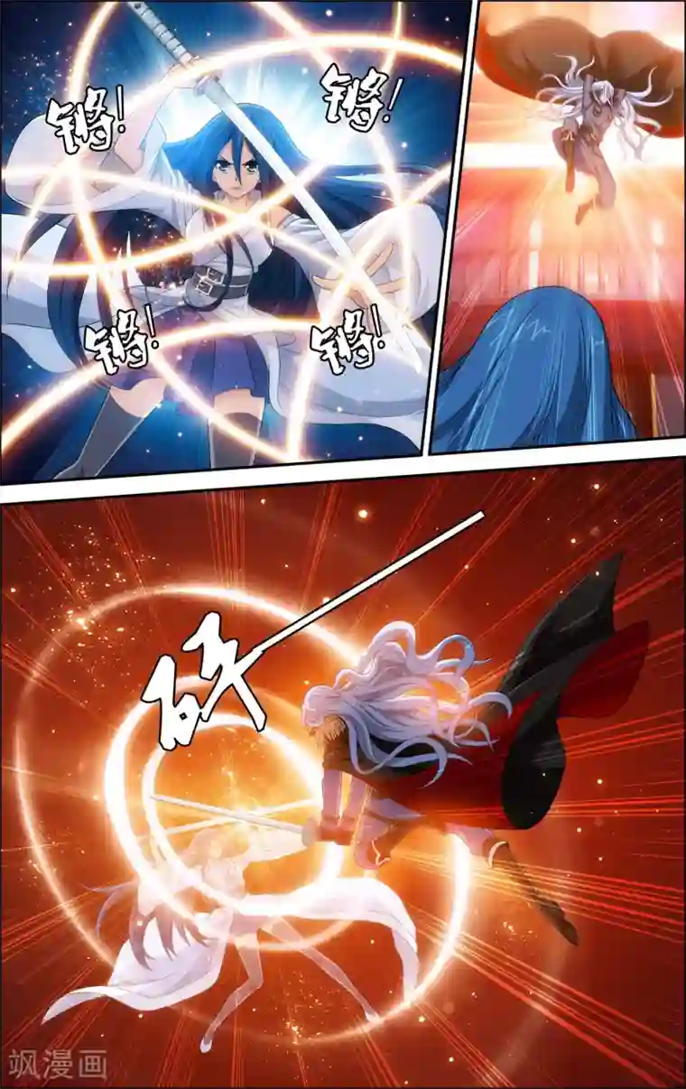 偷星九月天·异世界第14话 对决