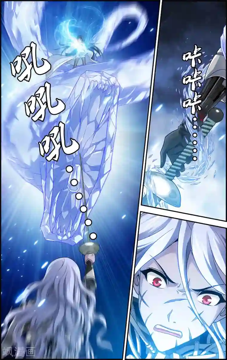 偷星九月天·异世界第15话 沧月vs玄月