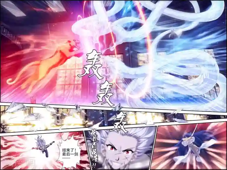 偷星九月天·异世界第15话 沧月vs玄月