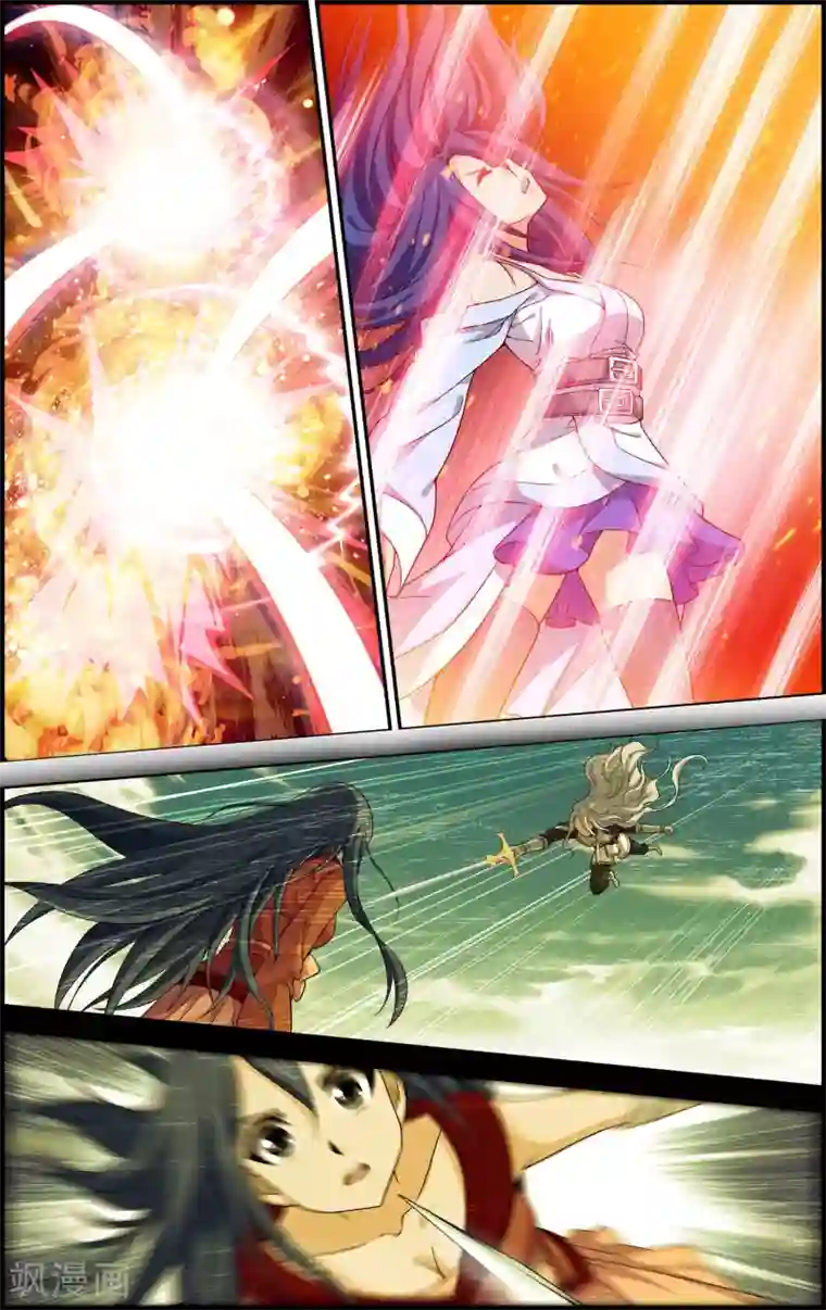 偷星九月天·异世界第15话 沧月vs玄月