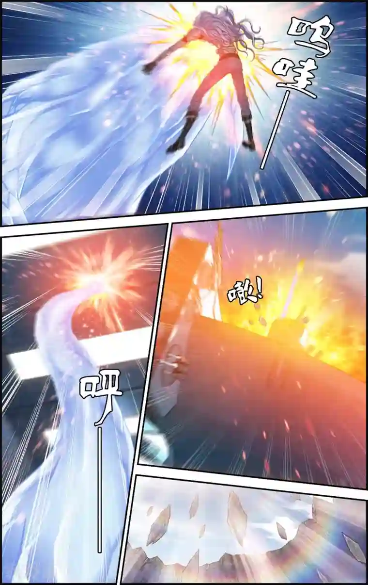 偷星九月天·异世界第16话 守护异世