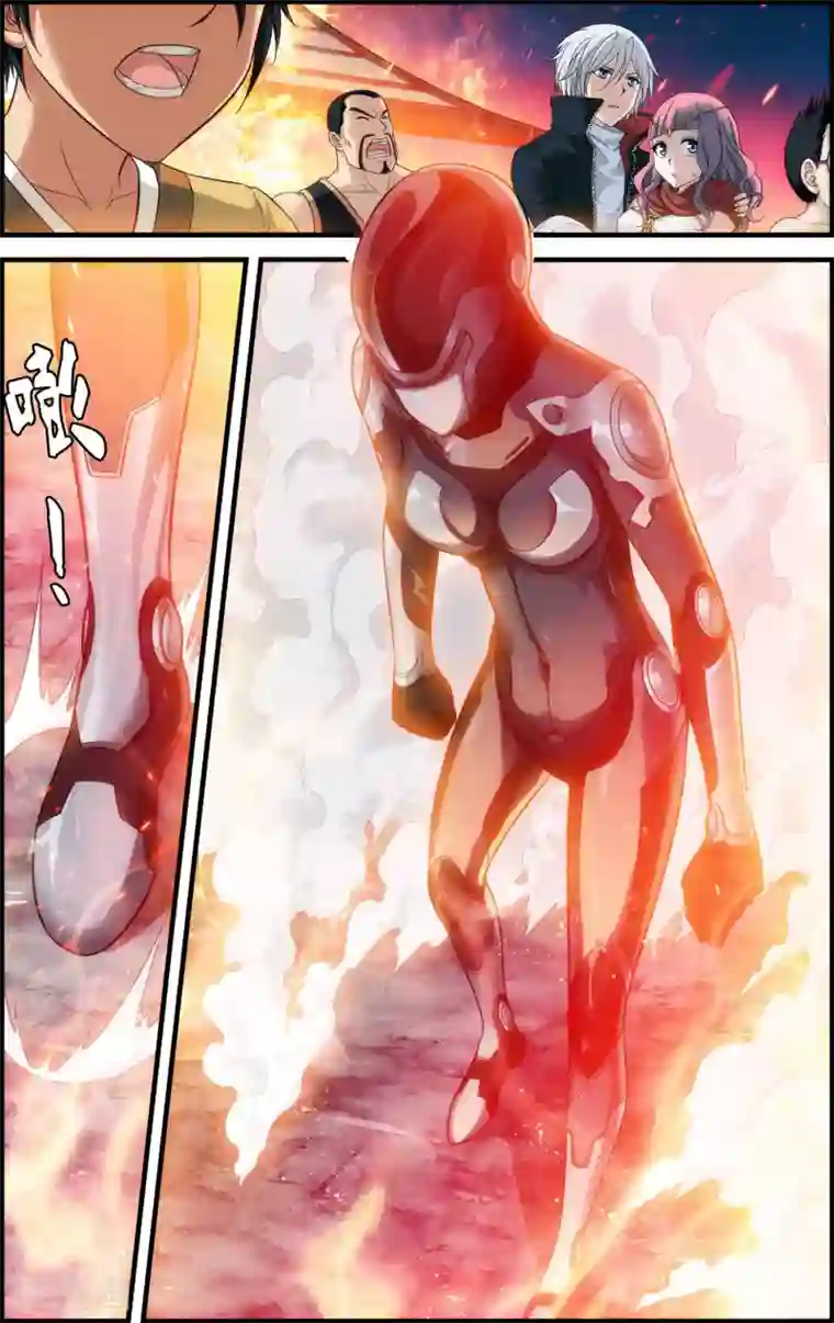 偷星九月天·异世界第17话 沙漠马戏团