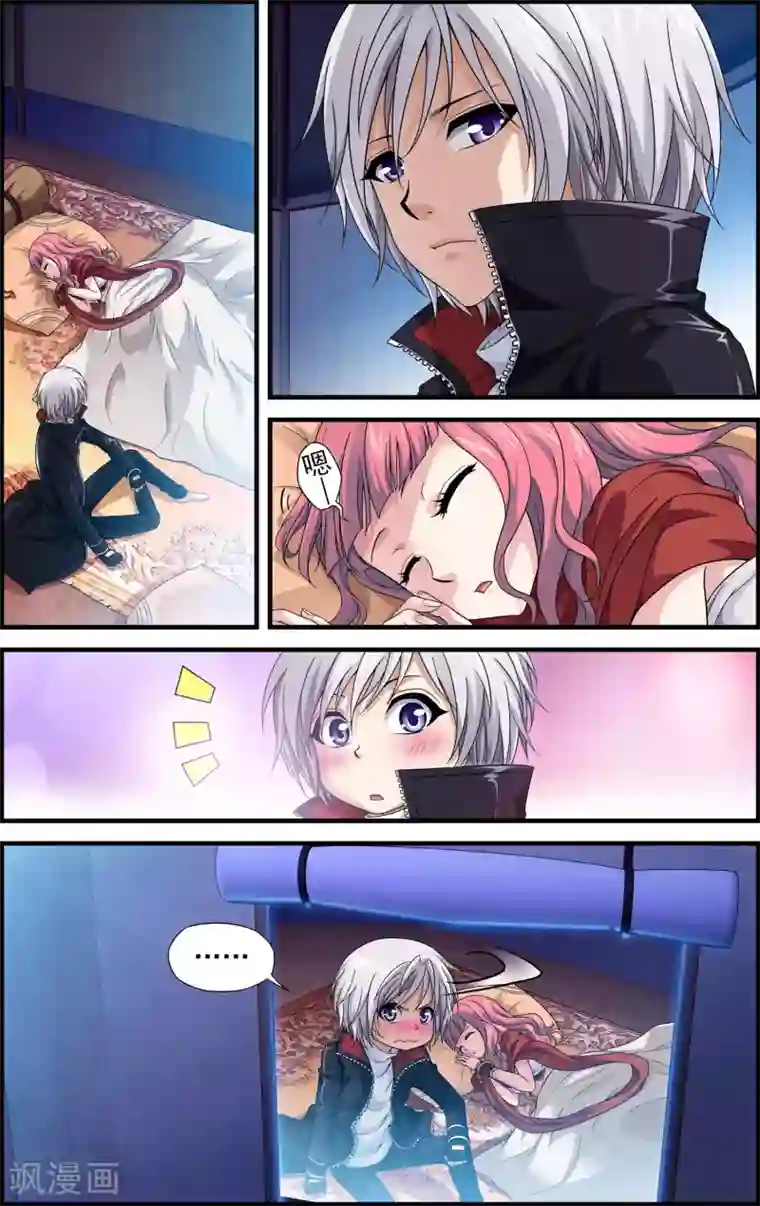 偷星九月天·异世界第20话 引路使