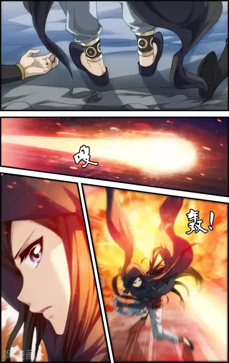 偷星九月天·异世界第20话 引路使