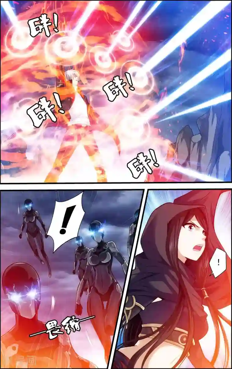 偷星九月天·异世界第21话 沙漠风暴