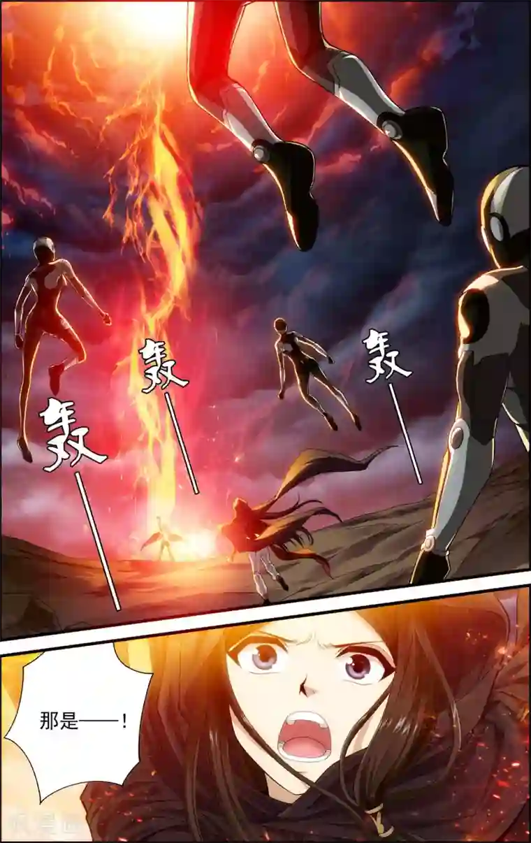 偷星九月天·异世界第21话 沙漠风暴