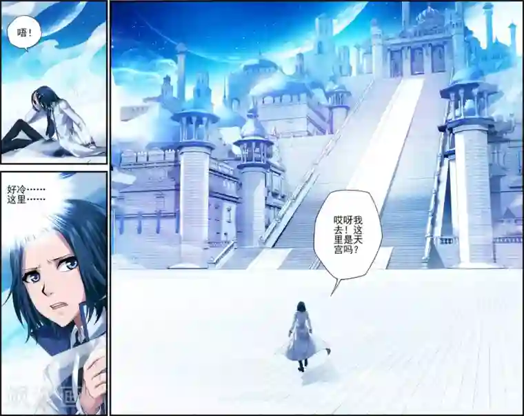 偷星九月天·异世界第21话 沙漠风暴