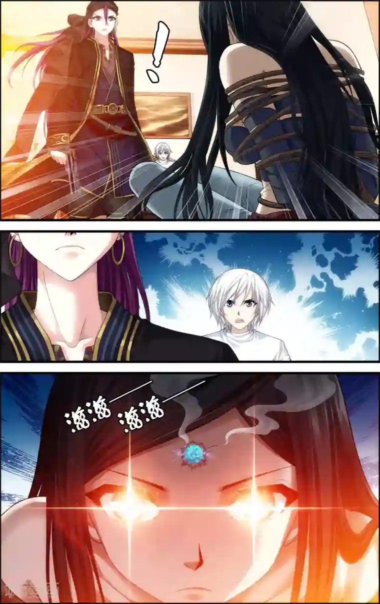 偷星九月天·异世界第23话 废都