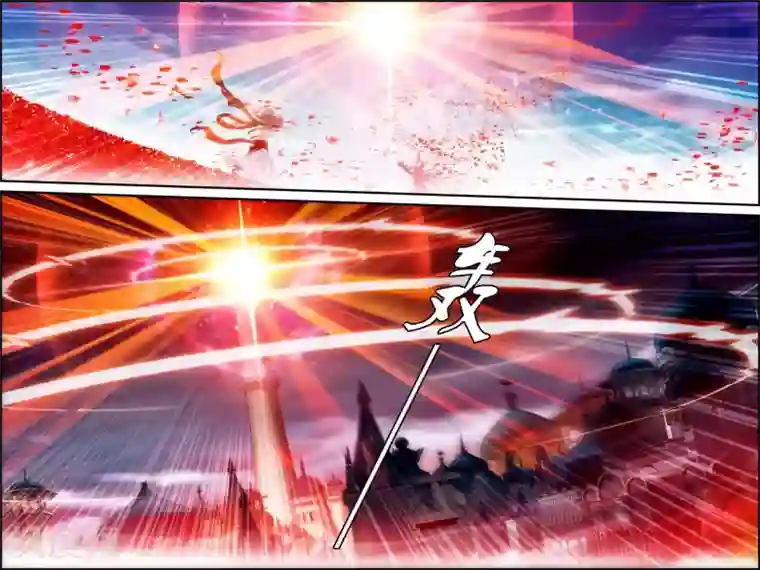 偷星九月天·异世界第25话 血池