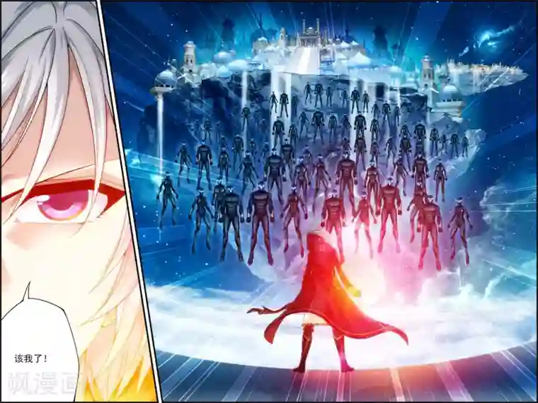 偷星九月天·异世界第25话 血池