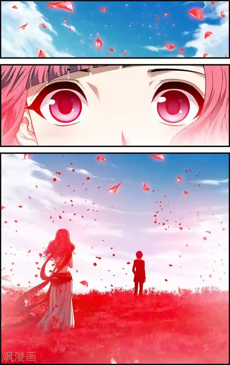 偷星九月天·异世界第25话 血池