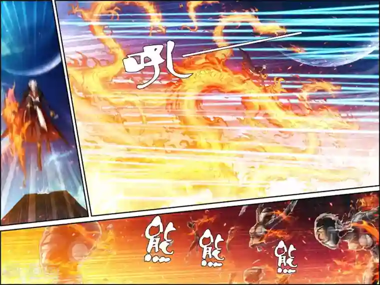 偷星九月天·异世界第26话 奇点