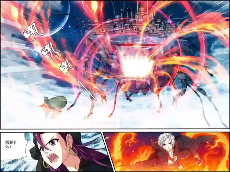 偷星九月天·异世界第26话 奇点