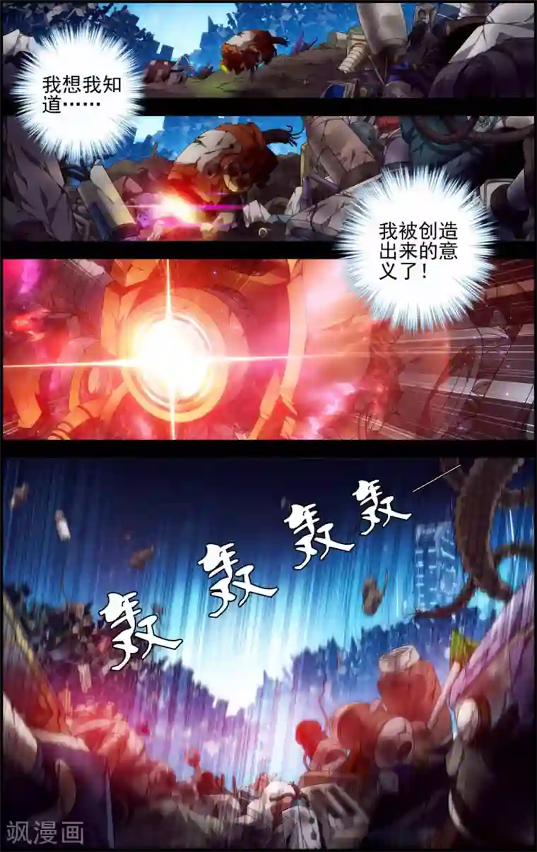 无防备突然进入中文字幕第27话 过往