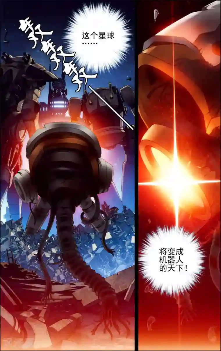 无防备突然进入中文字幕第27话 过往