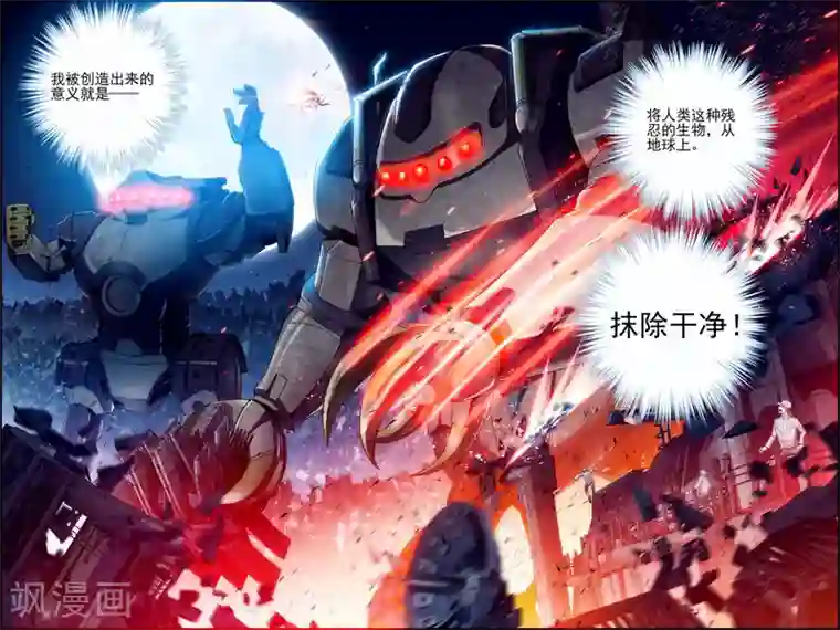 无防备突然进入中文字幕第27话 过往