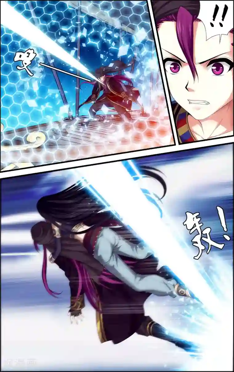 偷星九月天·异世界第29话 空明灯