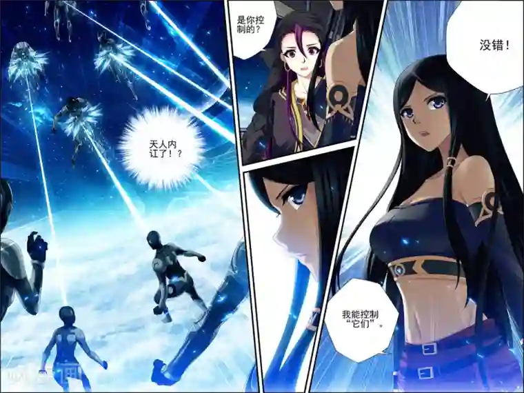 偷星九月天·异世界第29话 空明灯