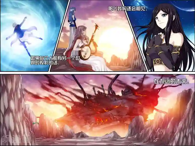 偷星九月天·异世界最终话 最后一战！