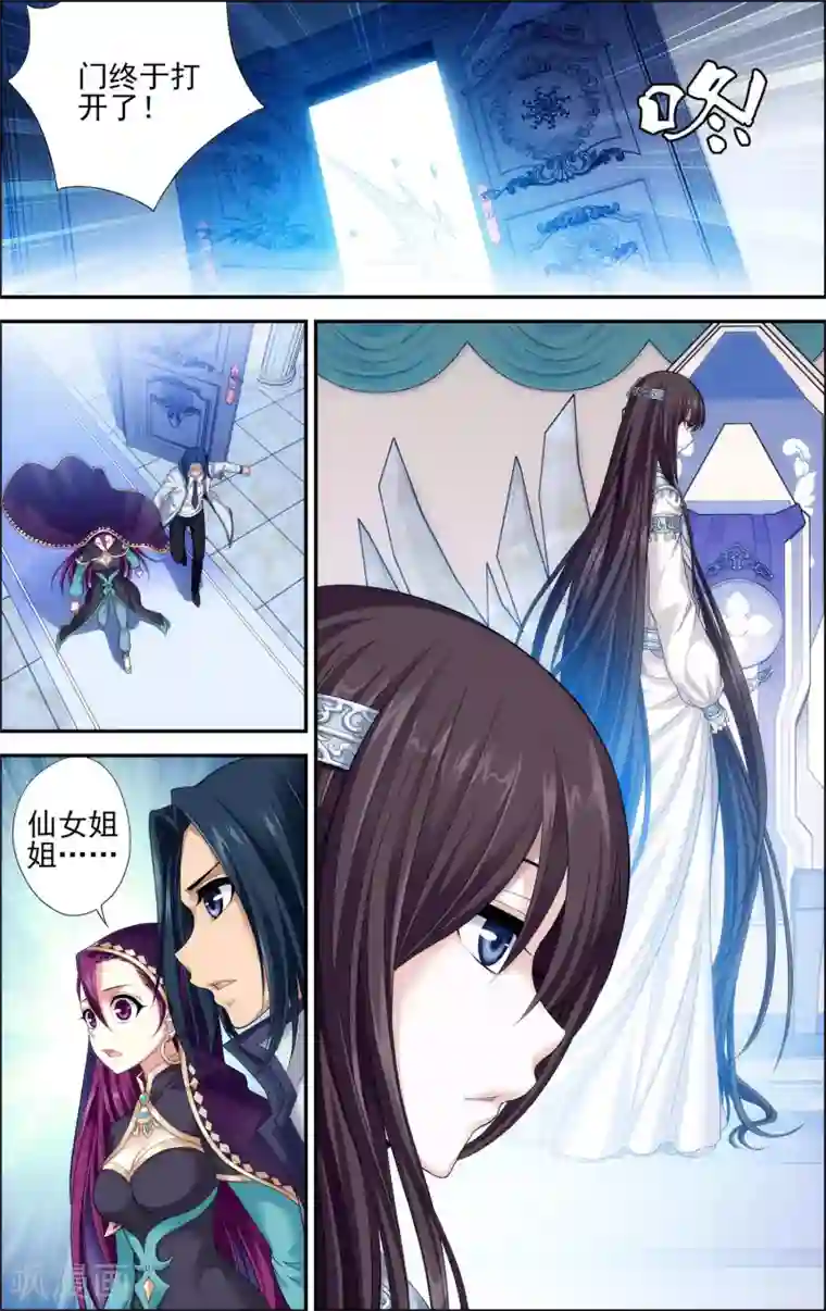 偷星九月天·异世界最终话 最后一战！