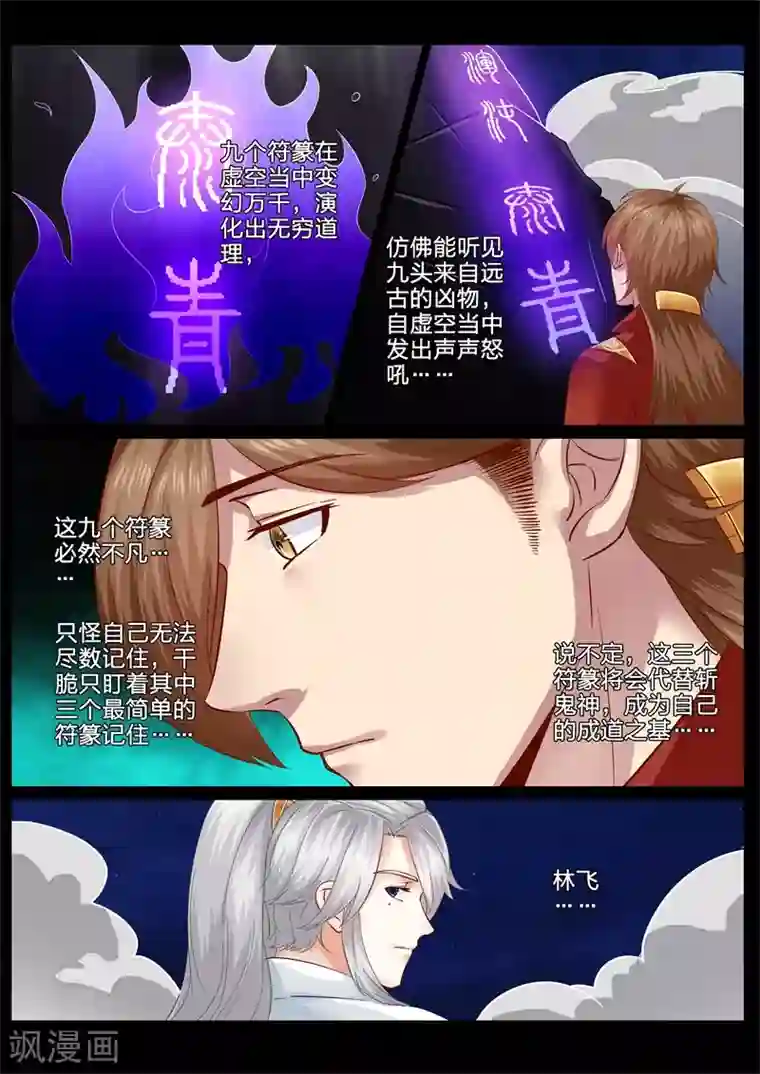 阿宾真人版视频在线房东第77话