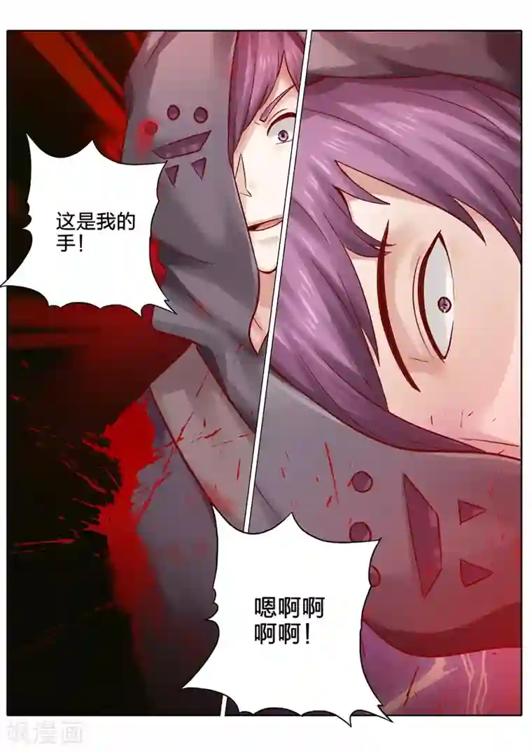 诸天纪第84话